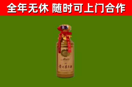 绥化回收30年茅台酒